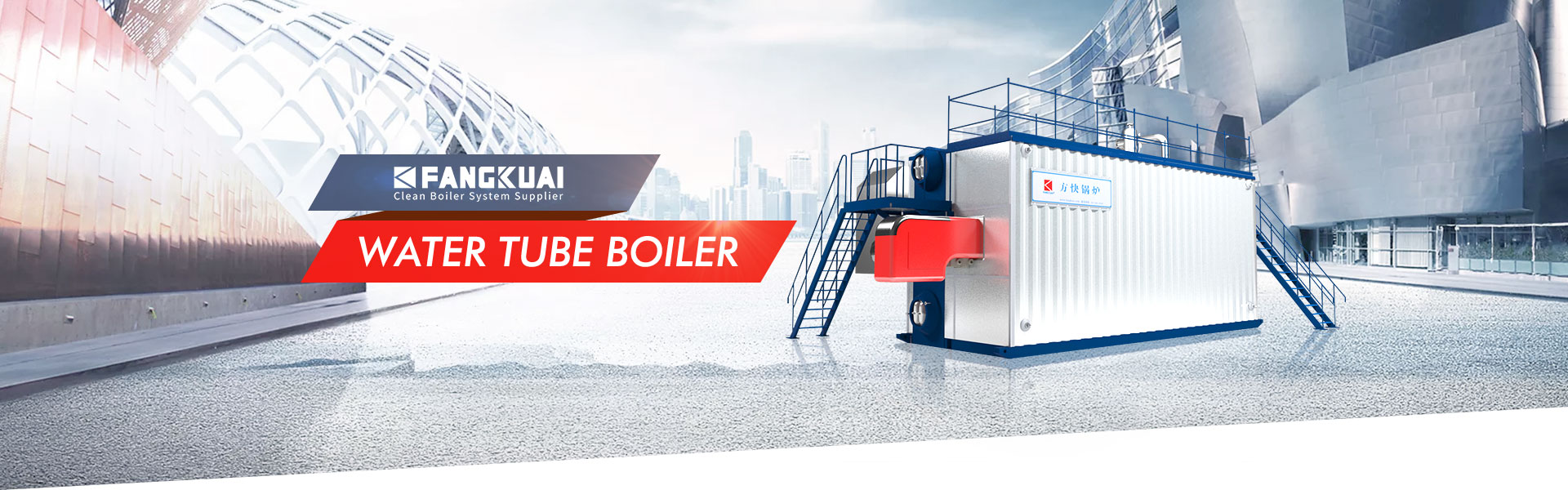 Water Tube Hot Water Boiler